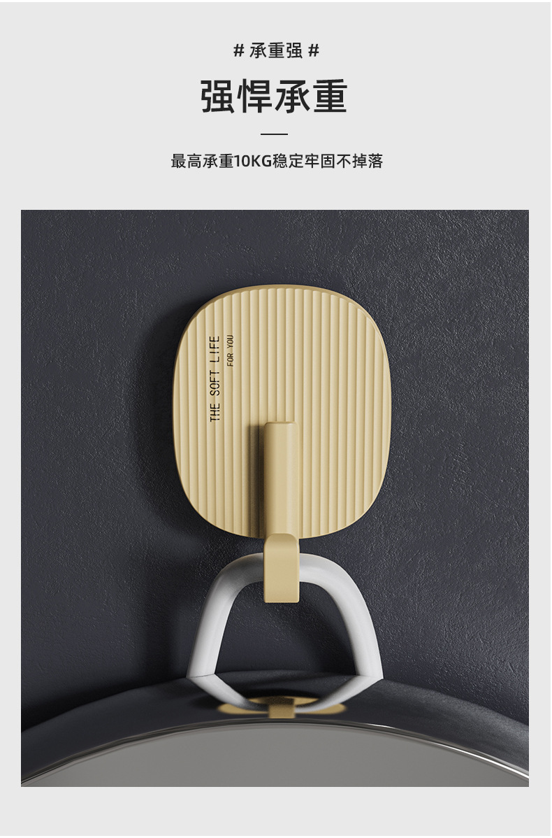 奶油风挂钩强力承重免打孔无痕自粘挂钩卫生间厨房毛巾衣帽粘钩详情6