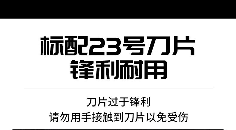 美工刀不锈钢折叠拆快递刀迷你小刀雕刻刀随身钥匙扣户外多功能刀详情4