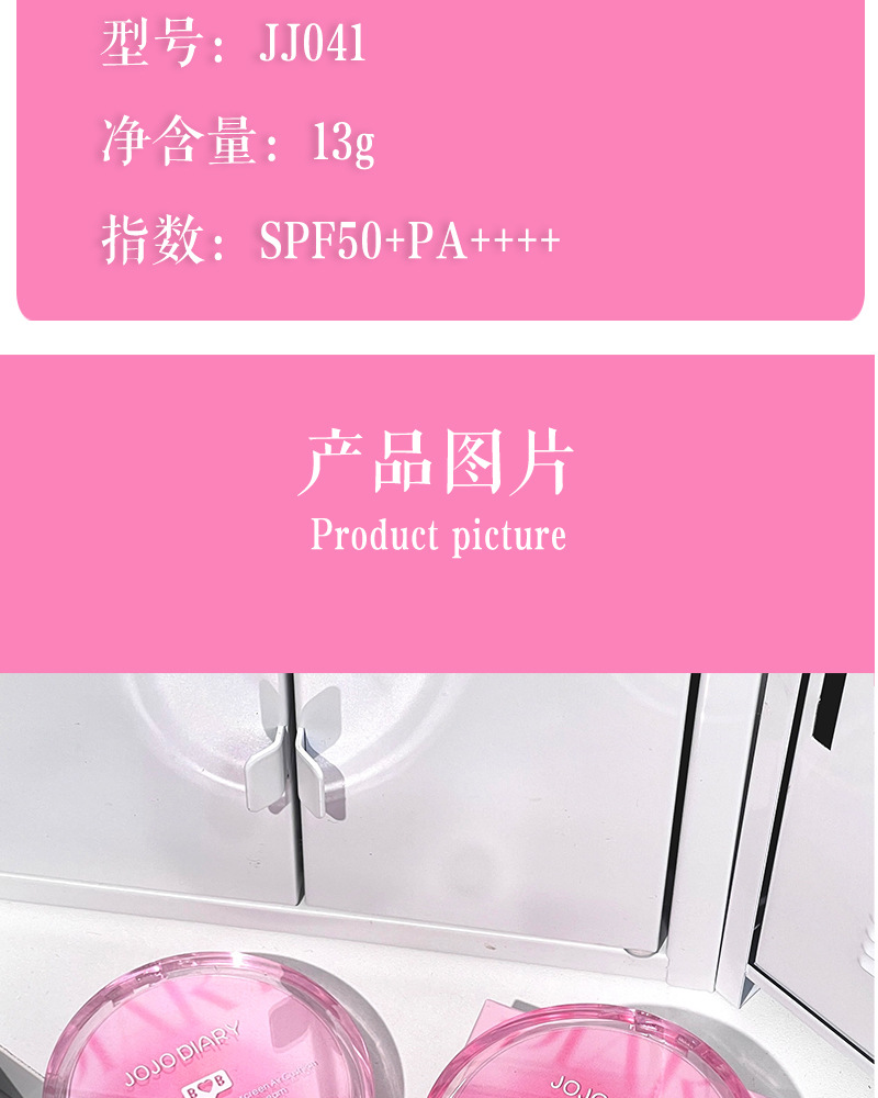 Jiujiu Diary Sunscreen Cushion BB Cream Conceals blemishes, brightens, controls oil, is water-resistant and sweat-proof, and does not smudge for students pic 12