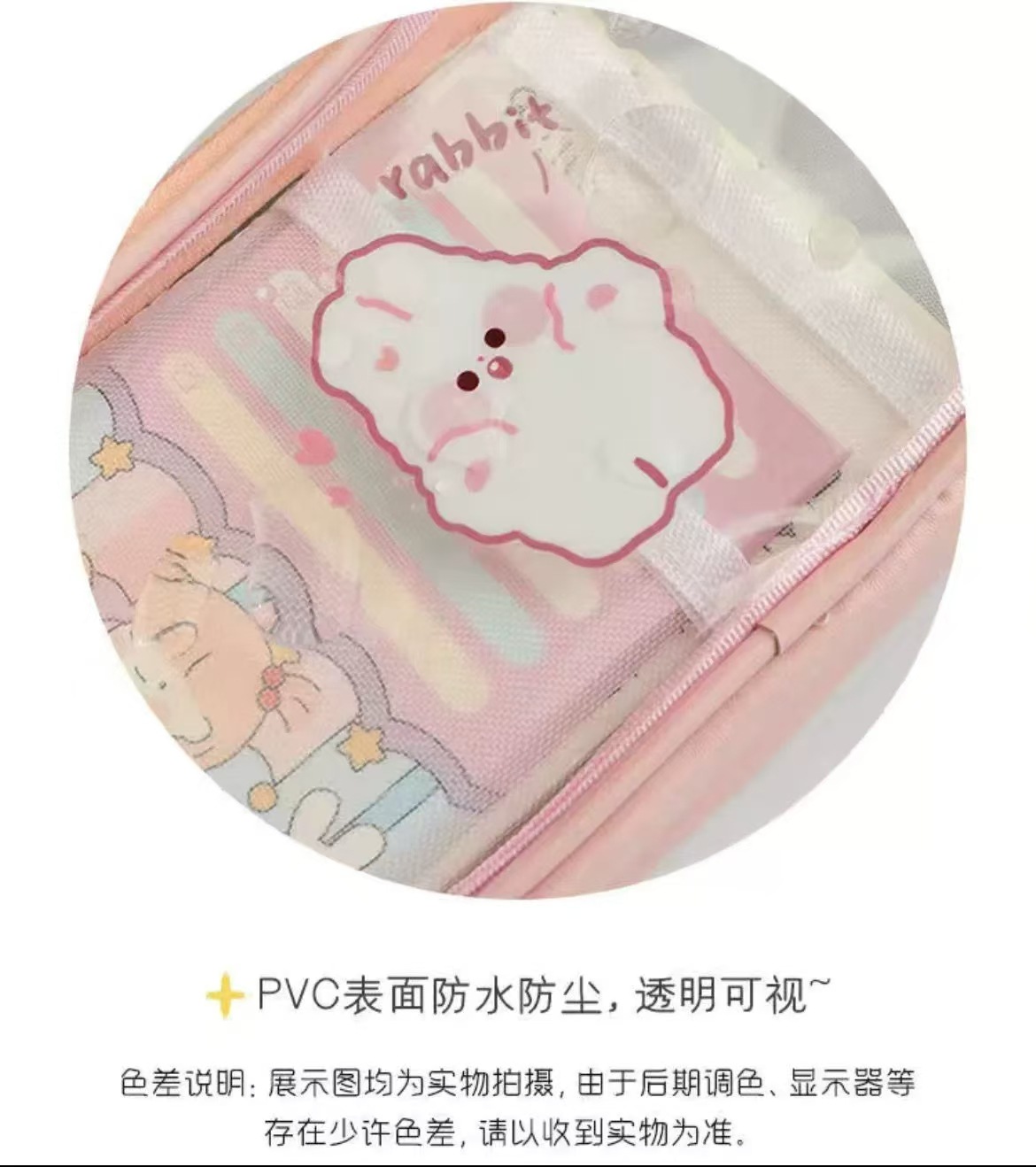 多色糖果色透明笔袋 大容量多层设计 收纳袋式笔袋 学生文具收纳利器详情2