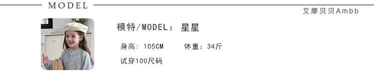 【加绒加厚】儿童卫裤冬季男女童韩版刺绣爱心宽松休闲运动裤详情2