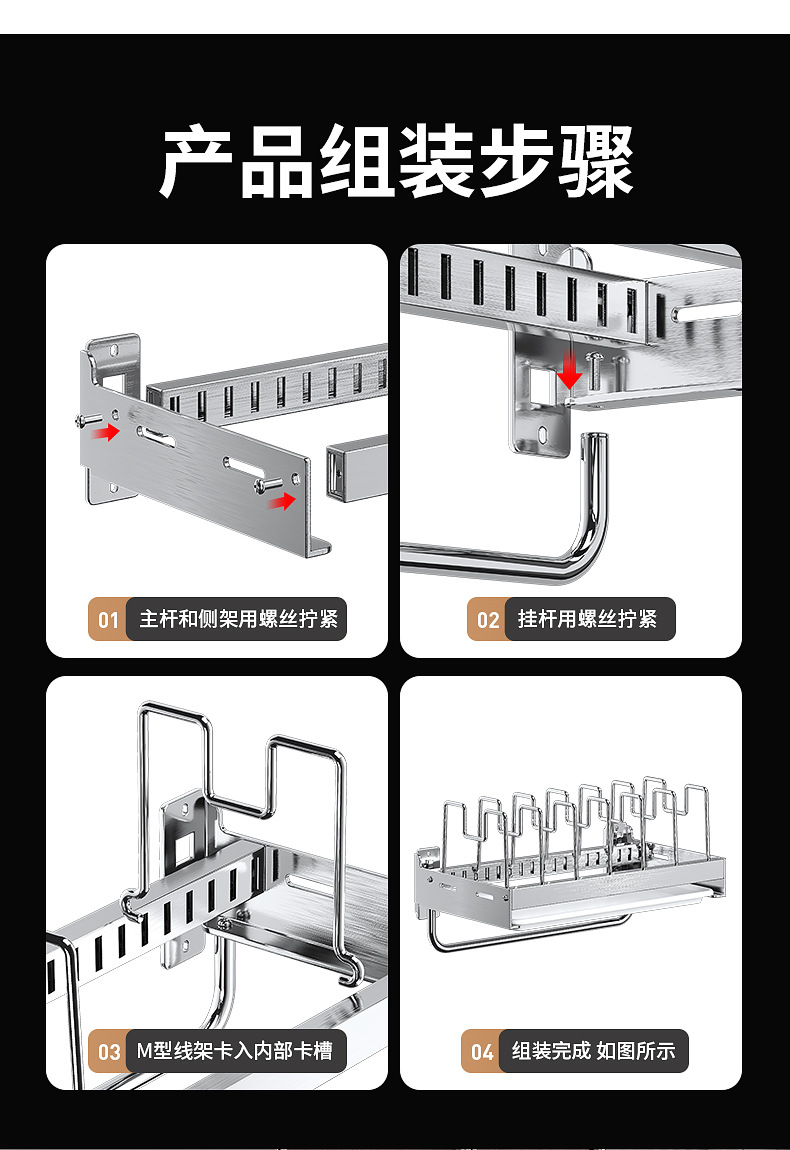 Factory wholesale stainless steel kitchen storage rack, wall-mounted adjustable telescopic pot rack without drilling, cookware storage rack pic 23