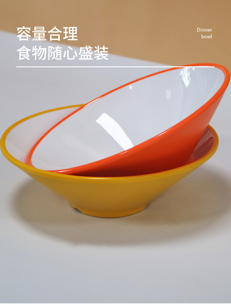Wholesale of A5 melamine tableware, two-color conical bowls, commercial noodle bowls, spicy hot pot bowls, round ramen bowls, and special bowls for noodle restaurants pic 23