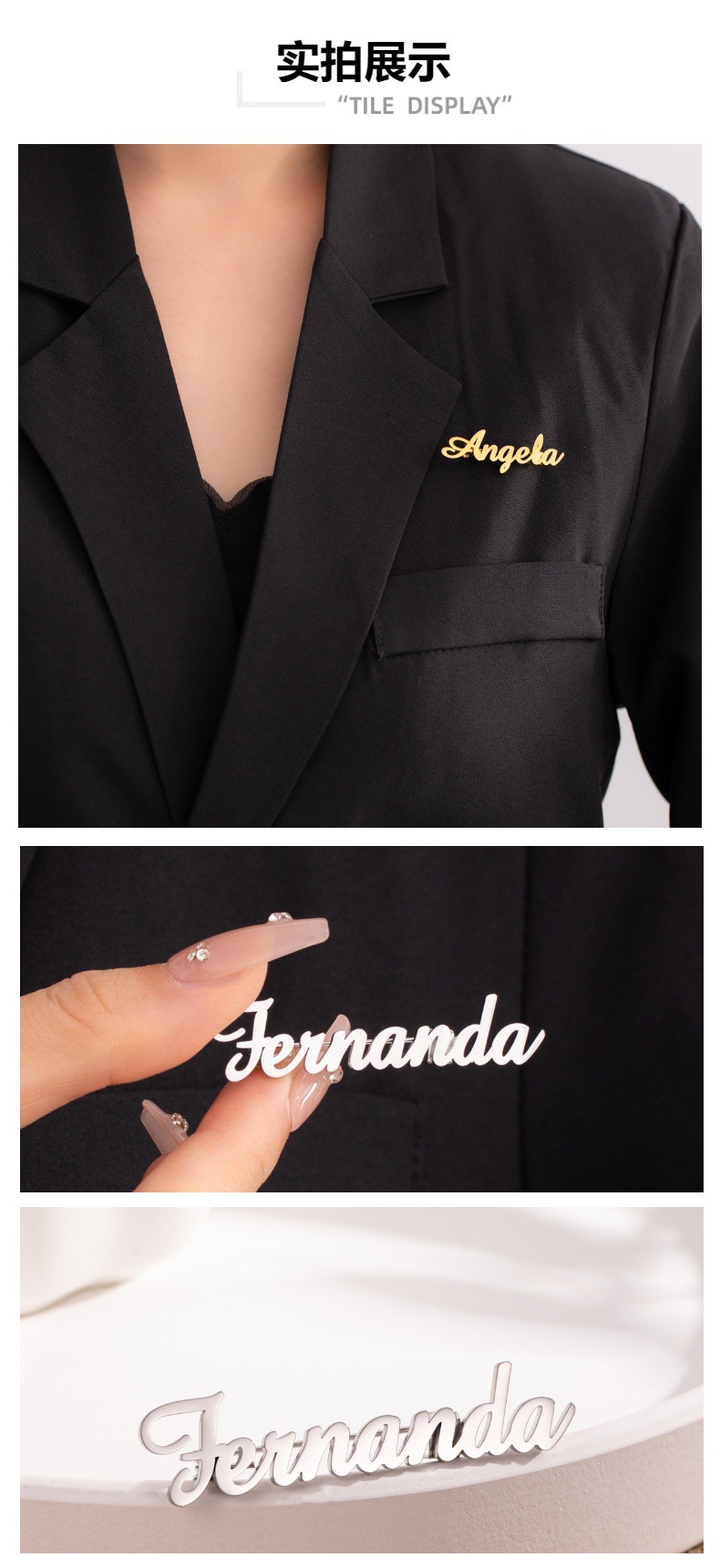 欧美时尚简约不锈钢字母胸针 炉内电镀18k真金别针胸针详情5