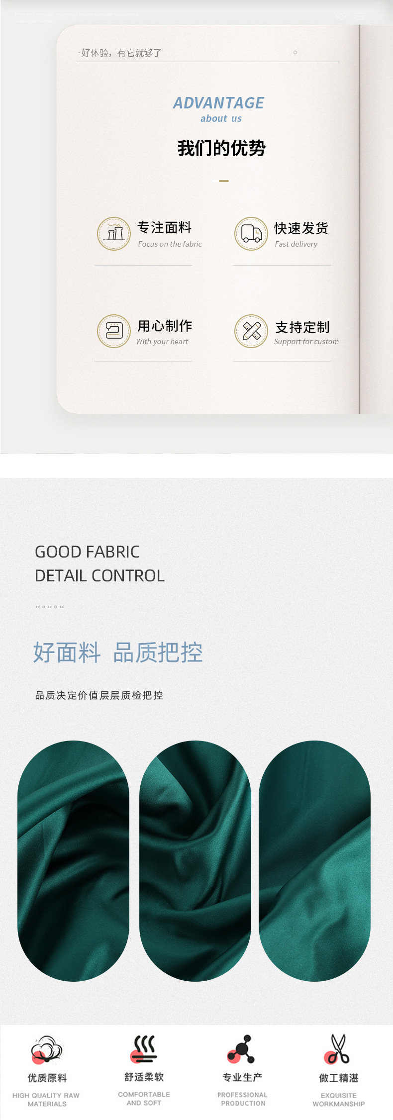 批发全涤平纹贡缎375缎婚纱面料高档西装连衣裙晚礼服色丁布料详情3