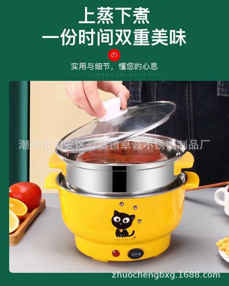 网红一体电火锅多功能电蒸锅加厚双层电煮锅宿舍外卖小功率礼品锅详情13