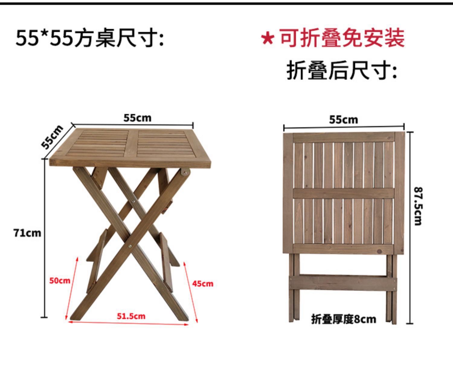包邮实木可折叠桌靠背椅组合便携家用户外阳台简易小茶几方圆餐桌详情3