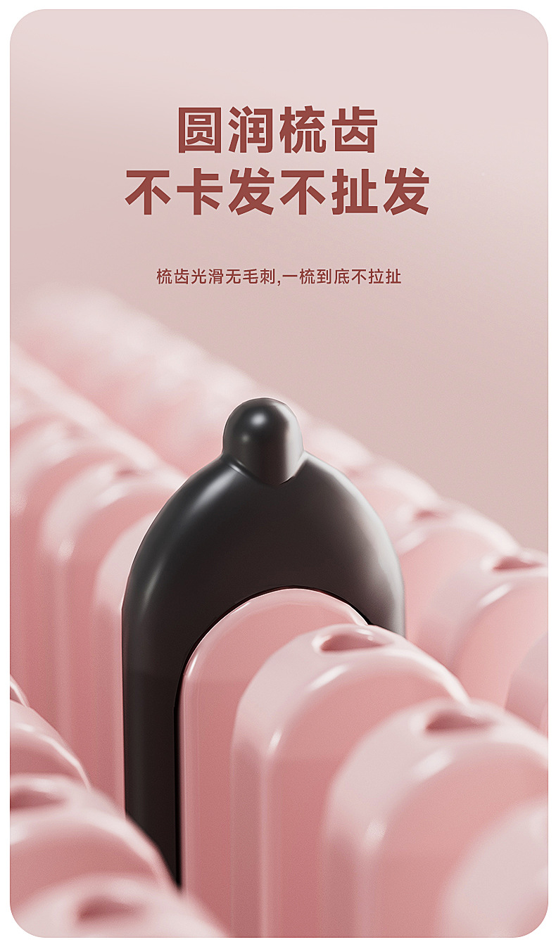 志高直发梳不伤发家用负离子便携式直发梳直卷两用电动美发梳详情5