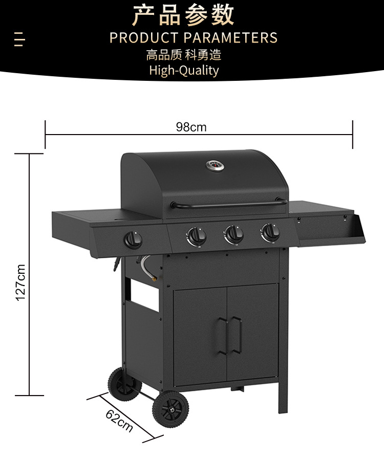 新款两用炭火燃气烧烤炉商用四头气炉液化气燃气烧烤架gas grill详情9
