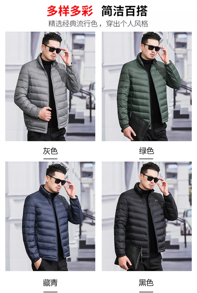 厂家直销8221秋季商务银离子蓄热轻薄羽绒服短款立领保暖外套男士详情8