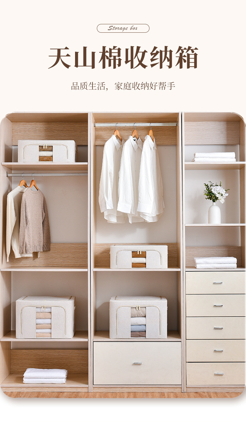 加粗5.0喷塑钢架强承重不变形天山棉麻收纳箱棉被衣物玩具收纳整理箱详情1