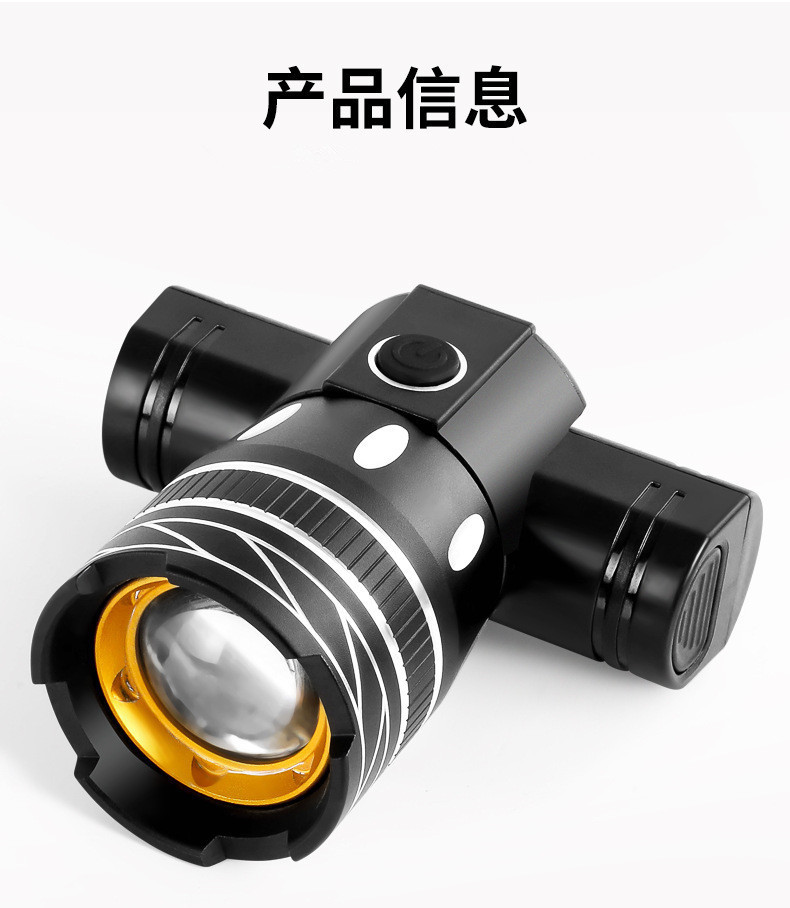 Mountain bike accessories, bicycle T6 headlight, usb charging, strong light telescopic zoom headlight, high-brightness LED warning light pic 16