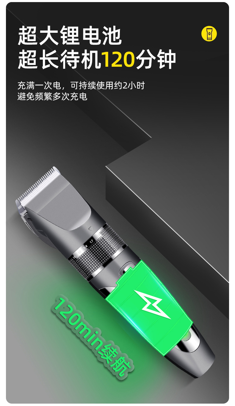 跨境理发器电动家用陶瓷电推剪发廊专业成人剃头神器自己剪头发理详情9