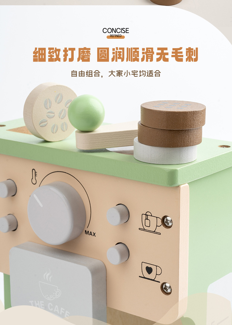 儿童仿真过家家互动木制男孩女孩子木质厨房迷你咖啡机玩具益智详情10