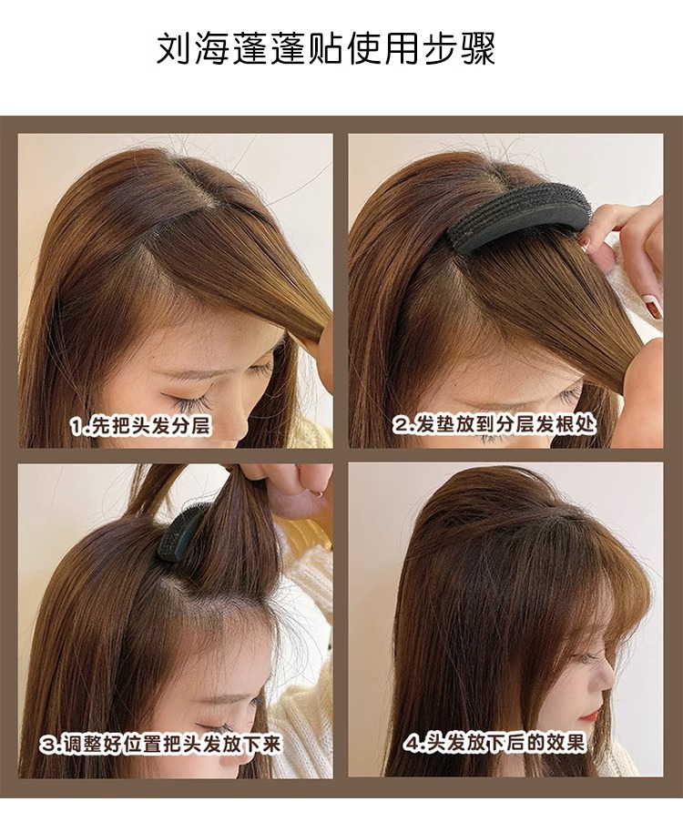 扁头神器后脑勺发包垫发夹发垫蓬松头顶高颅顶发片女发根隐形发夹详情20