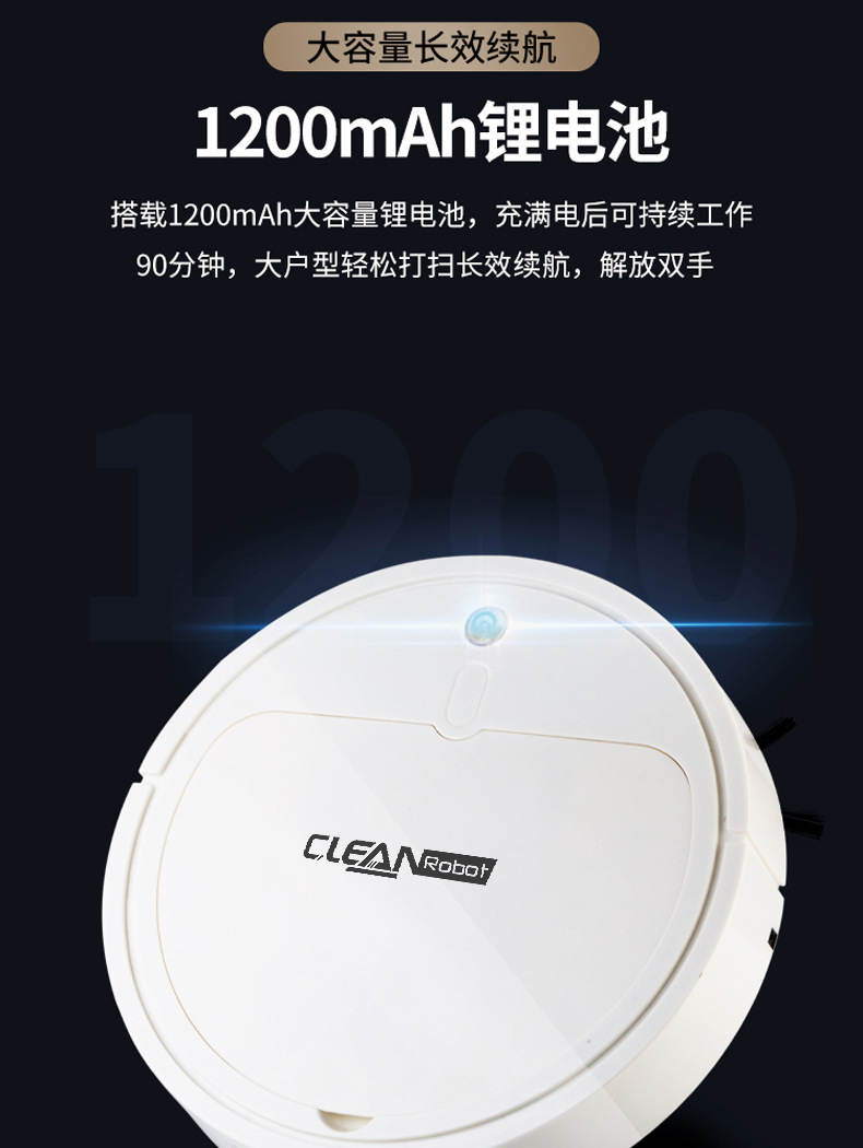 Wholesale of household fully automatic intelligent floor sweeping robots, lazy wireless mini vacuum cleaners, cross-border gifts pic 21