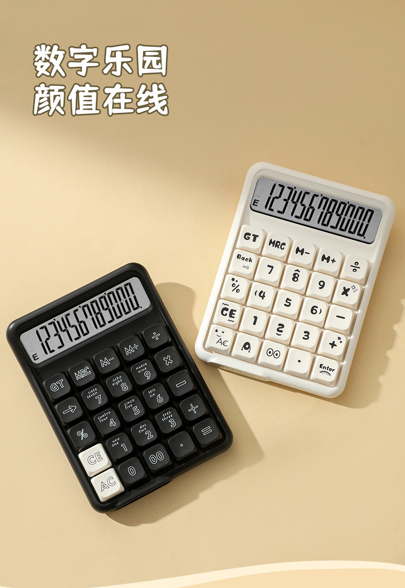 高颜值可爱计算器 青轴机械键盘按键 可拆卸设计 批发供应 机械按键计算器 办公学习必备详情4