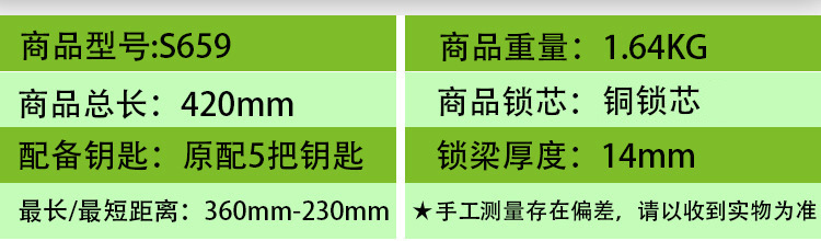 玻璃门锁U型加粗防盗商铺办公室双开c级锁芯自行车摩托车门锁加长详情6