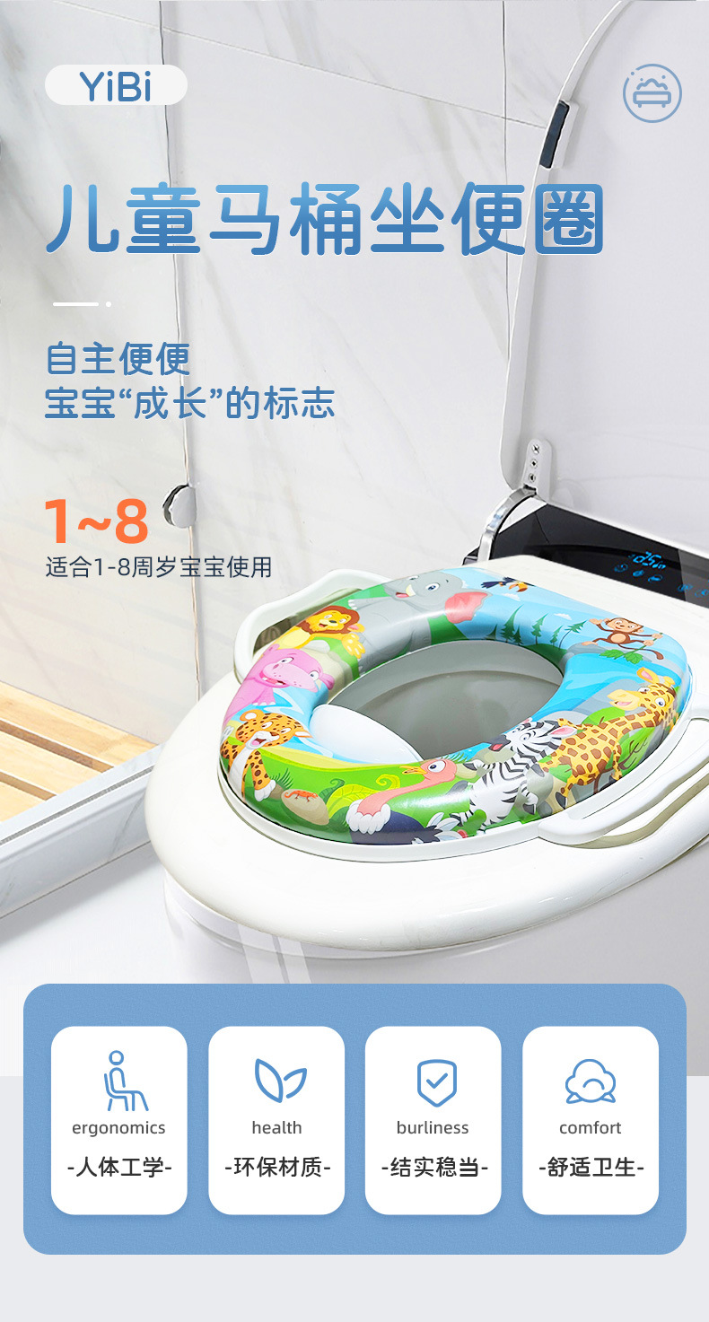 宝宝坐便器儿童马桶圈马桶坐便圈国外推荐幼儿如厕神器便携式详情4