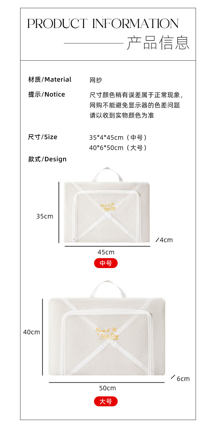 毛衣洗衣袋羊毛衫专用洗衣袋针织衫洗衣机专用滚筒机洗过滤网袋兜详情15
