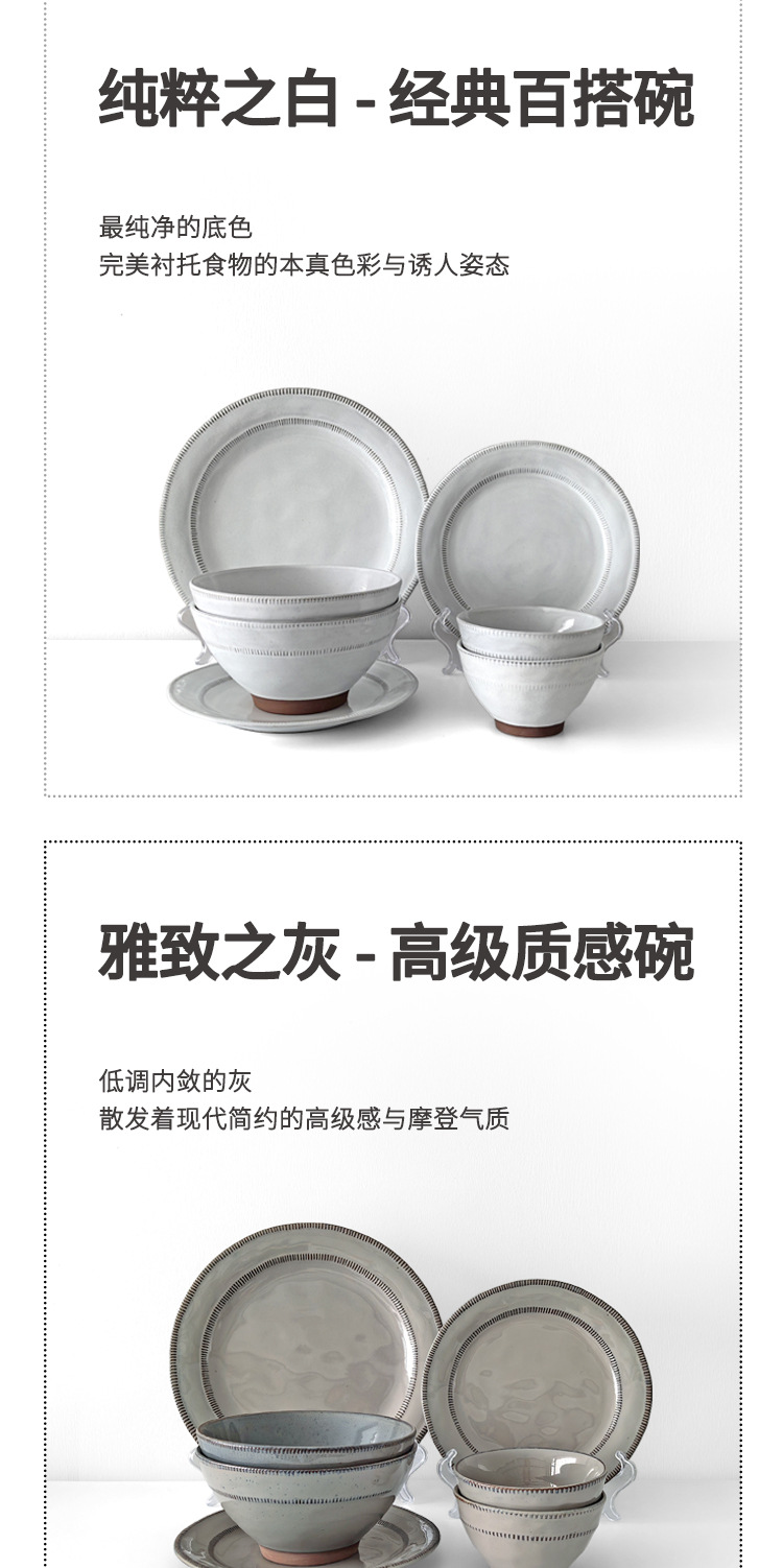 美式釉下彩陶瓷盘子高级感日式简约家用菜盘水果盘西餐盘出口餐具详情15