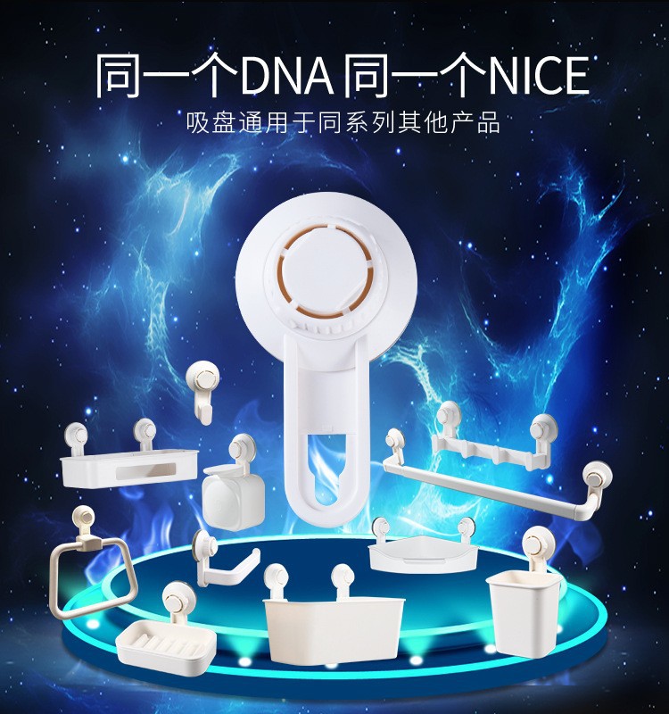 多功能白色吸盘皂液器厨房浴室洗手液瓶简约防滑便捷收纳详情16