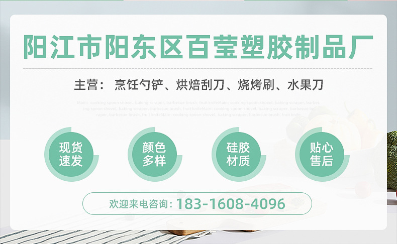 现货批发木柄硅胶厨具12件套收纳桶装不粘锅厨房工具烹饪铲勺套装详情2