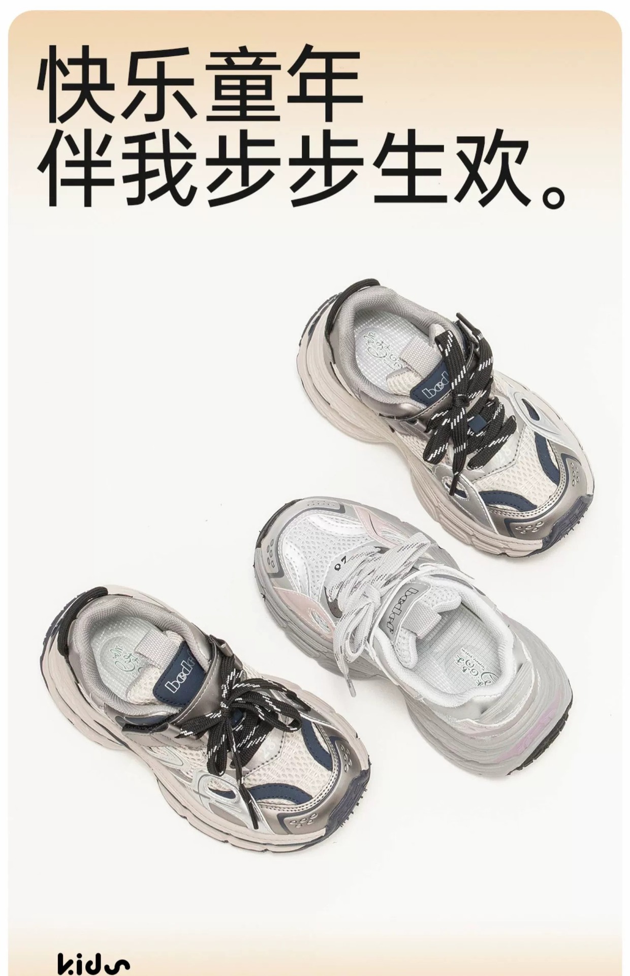 女童鞋运动鞋2025新款春秋儿童老爹鞋韩版小女孩休闲鞋跑步鞋耐磨详情2