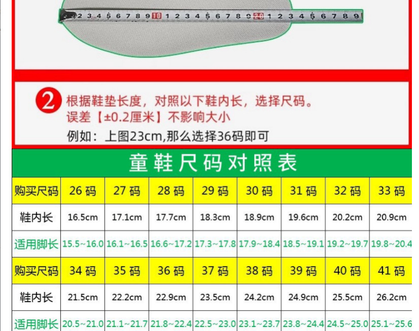 男童篮球鞋春秋季新款皮面防水儿童运动鞋摩擦有声音青少年实战鞋详情1