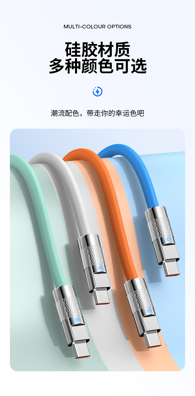 锌合金6A超级快充Type-C数据线加粗极客线适用华为安卓苹果充电线详情14