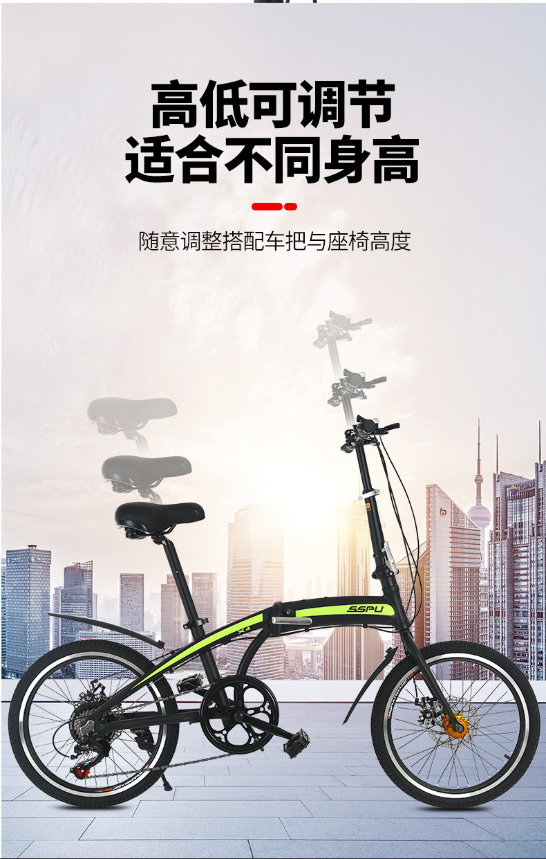 铝合金自行车20寸超轻折叠式自行车变速免安装便携上班通勤折叠车详情25