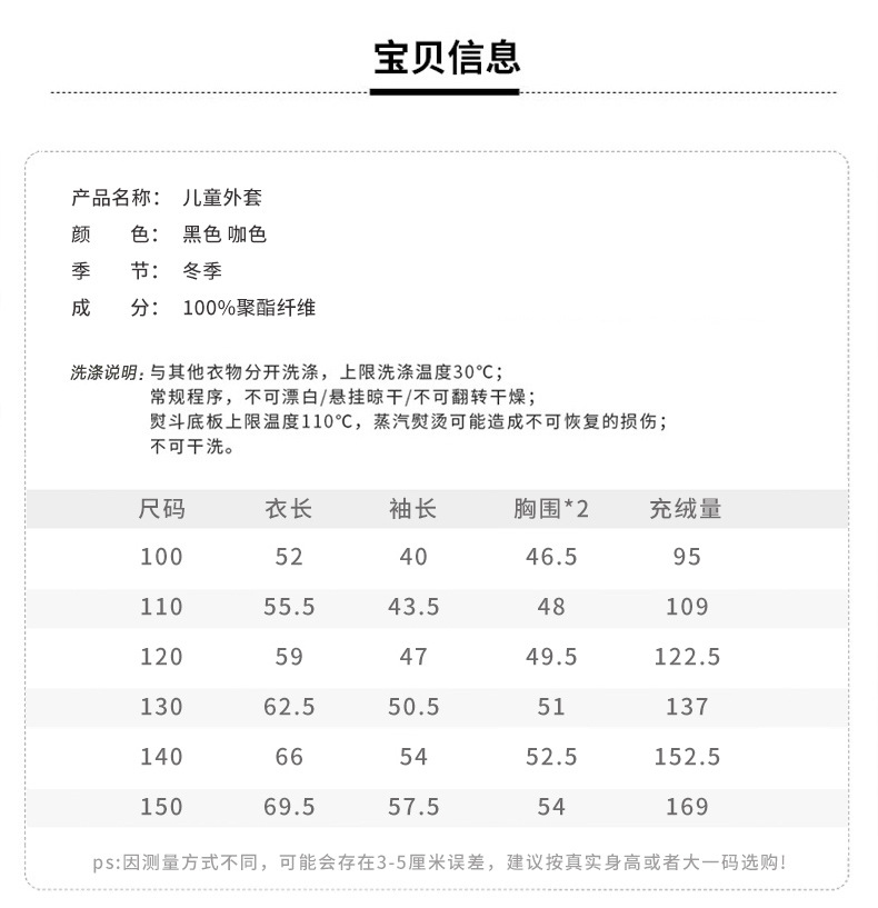 女童保暖外套2024新款儿童棉服洋气女宝宝夹棉冬装女孩棉衣羽绒服详情4