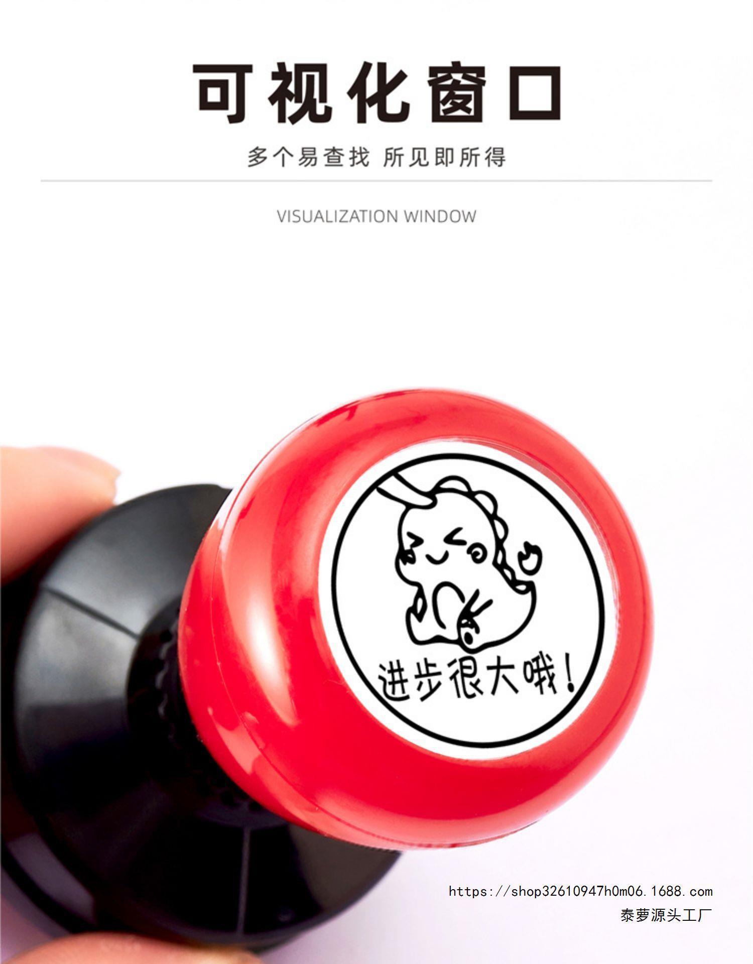 可爱表情包小学生老师教学评语奖励大号教师用趣味批改作业盖印章详情8