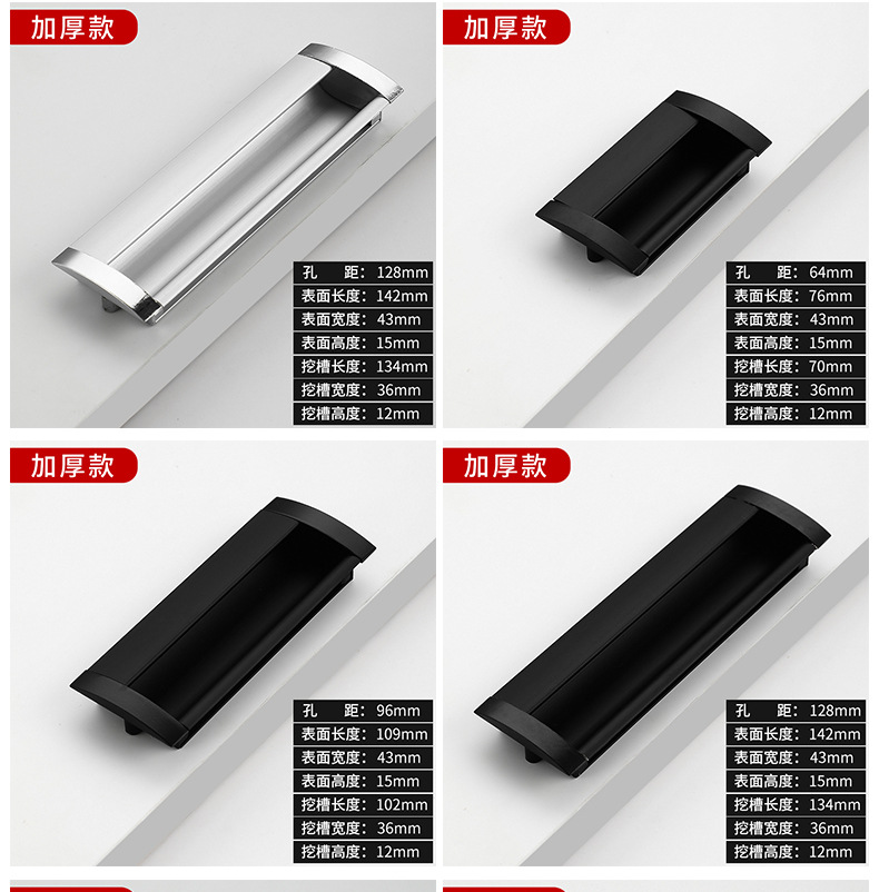 Modern and simple built-in hidden drawers with concealed handles, wardrobes and cabinets, sliding door handles, and aluminum alloy buckles pic 13