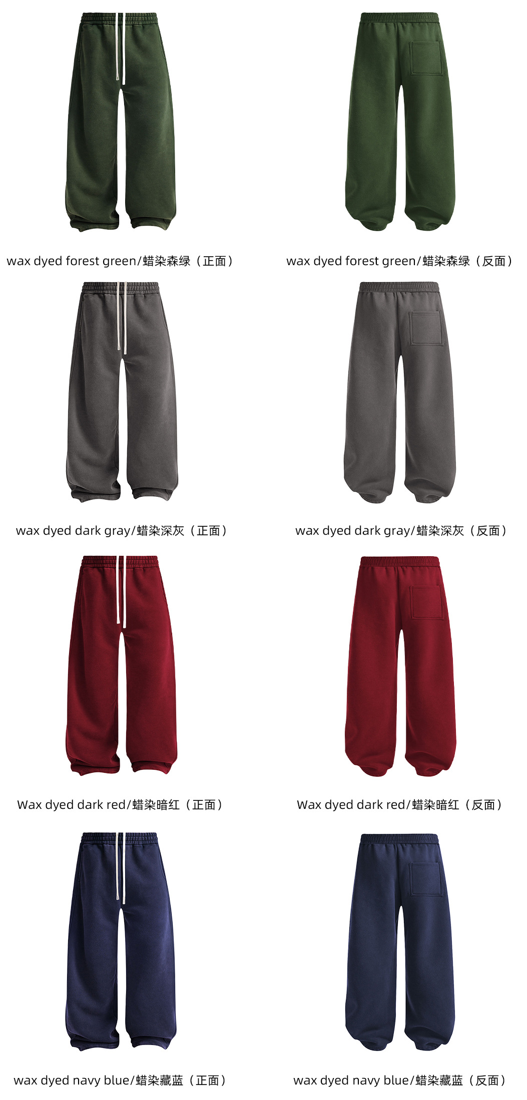 2025秋冬新款加绒加厚炒雪花男休闲裤 洗水做旧弯刀阔腿男女长裤详情28