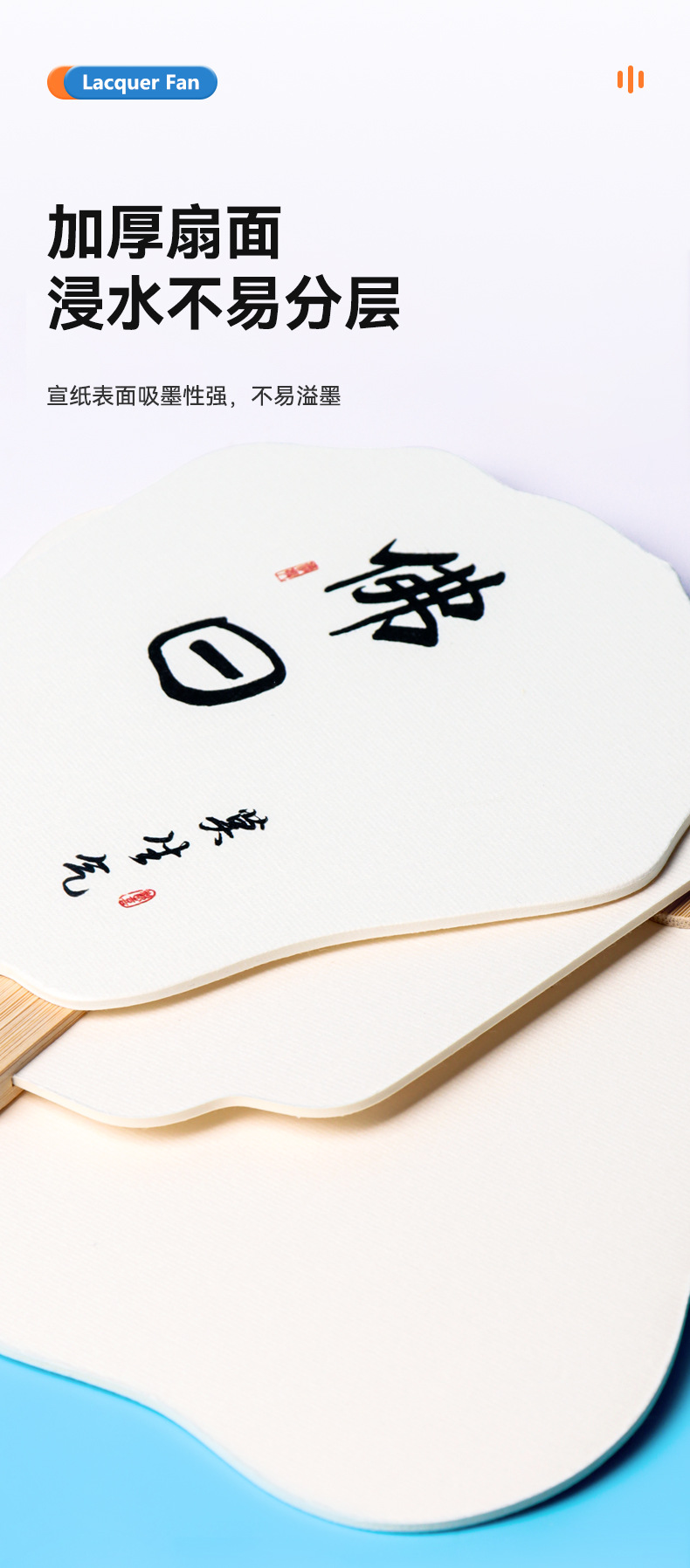 Intangible cultural heritage lacquer fan, blank fan, ancient style diy, inscribed lacquer fan material package, thickened Xuan paper round fan, float lacquer fan customization pic 8