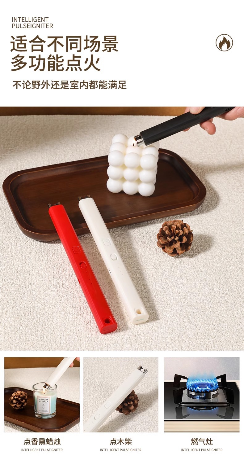 香薰点火器脉冲蜡烛电子煤气燃气灶点火棒家用充电款打火机长手柄详情5