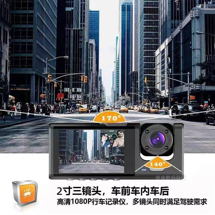 2寸屏C309WiFi行车记录仪高清手机互联三镜头停车监控带夜视车载D详情2