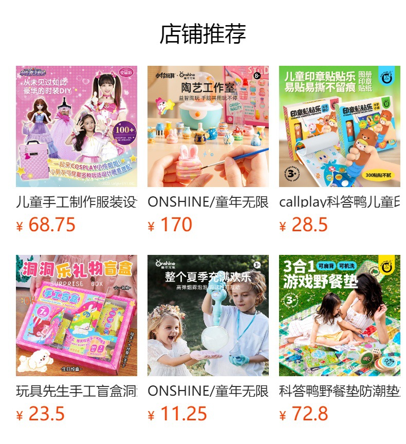 Mr. Toy diy Mechanism Quiet Book Adopt a Cat No-Cut Sticker Book Girl New Bubble Sticker 6 pic 1