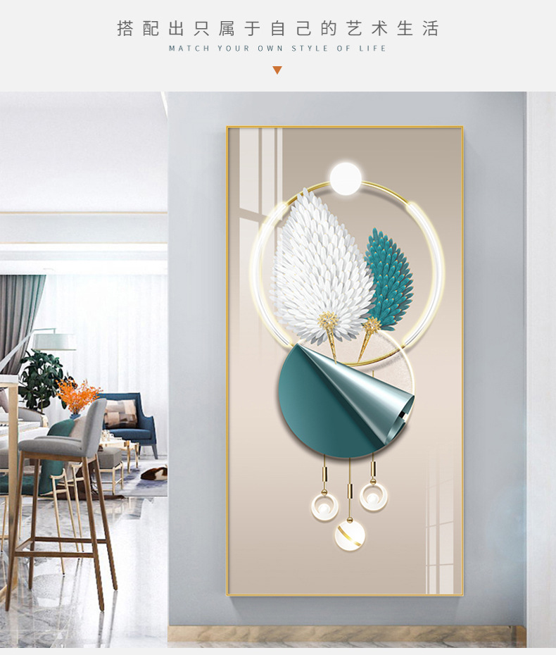 Feather entrance hall decorative painting, modern light luxury living room corridor corridor mural, vertical panel entrance background wall hanging painting pic 5
