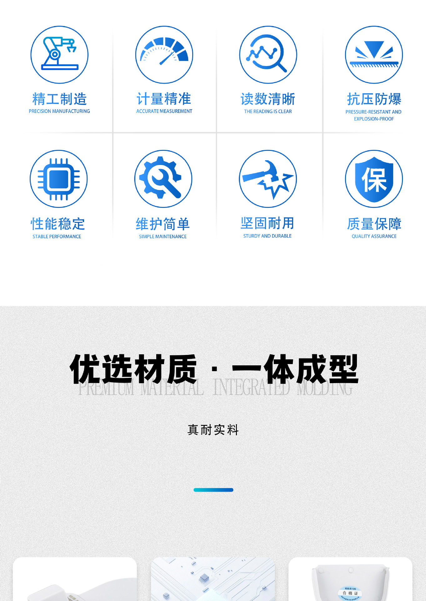 厂家直发4G/NB物联网智能水表手机远程抄表扫码充值无线远传水表详情2
