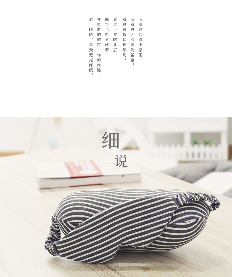 Two-in-one eye mask, neck pillow, U-shaped pillow, sweat cloth, foam particle eye mask pillow, car travel, leisure nap pillow pic 9