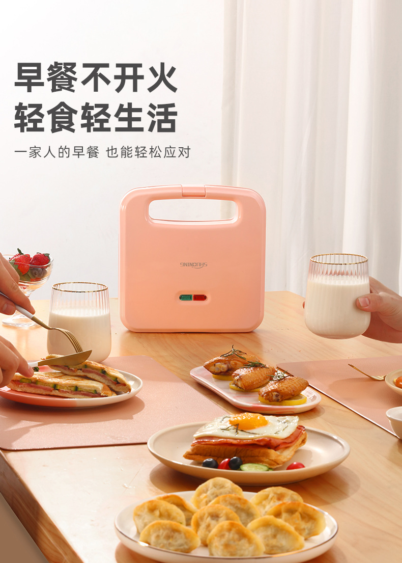 烁宁迷你全自动烤面包机多功能双面加热家用多用途三明治早餐机详情4
