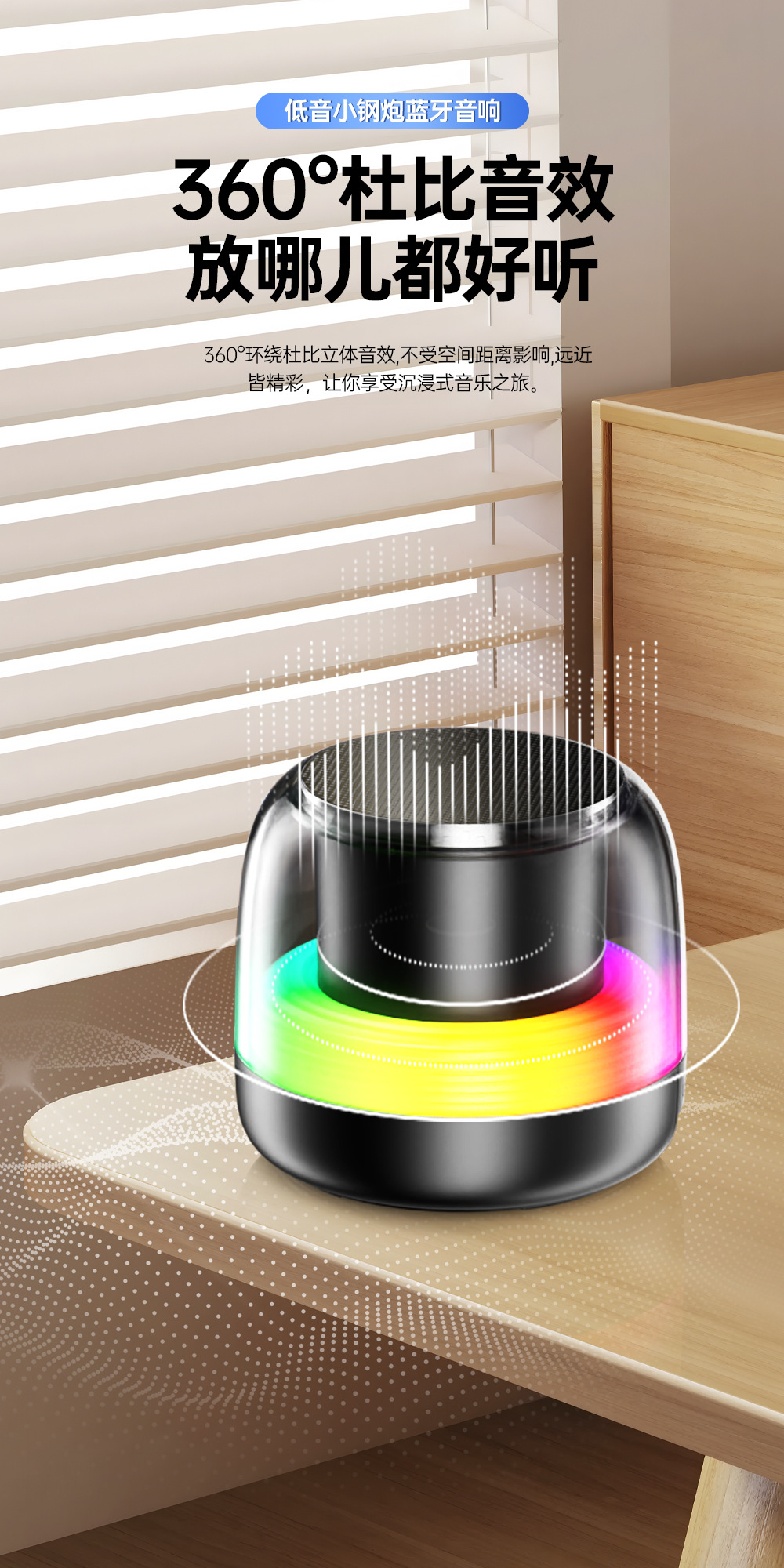 新款蓝牙音箱无线大音量小钢炮 户外便携式迷你RGB发光小音响现货详情5