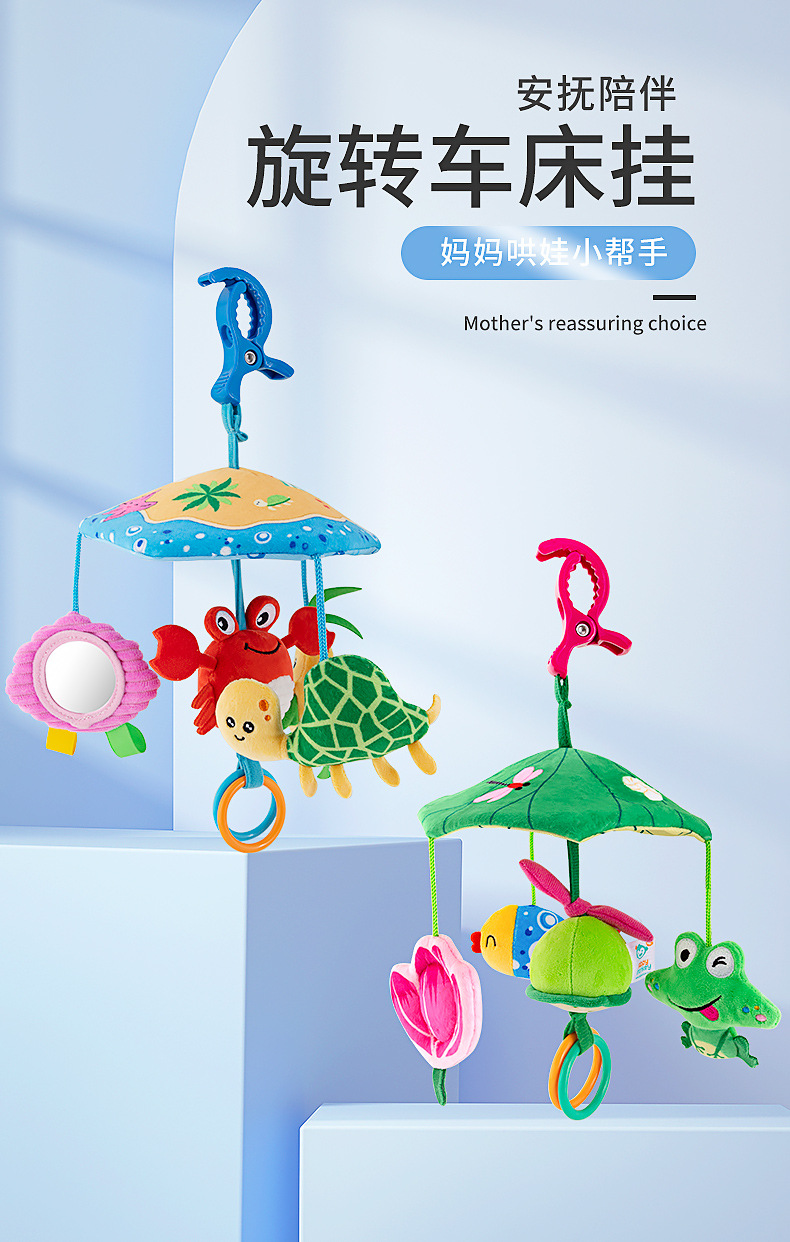 Happy monkey Baby Stroller Hanging Piece Hanging Umbrella Newborn Bed Bell Bed Hanging Wind Chime Baby Lullaby Toy pic 2