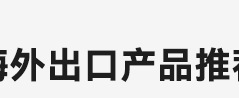 跨境专供智能手表心率血氧睡眠监测运动手表全肤色检测运动手环详情5