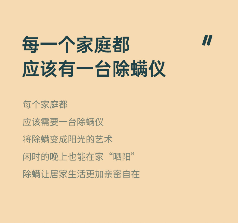 夏新无线除螨仪家用强吸力尘器沙发枕头除螨器除卧室小型吸尘机详情4