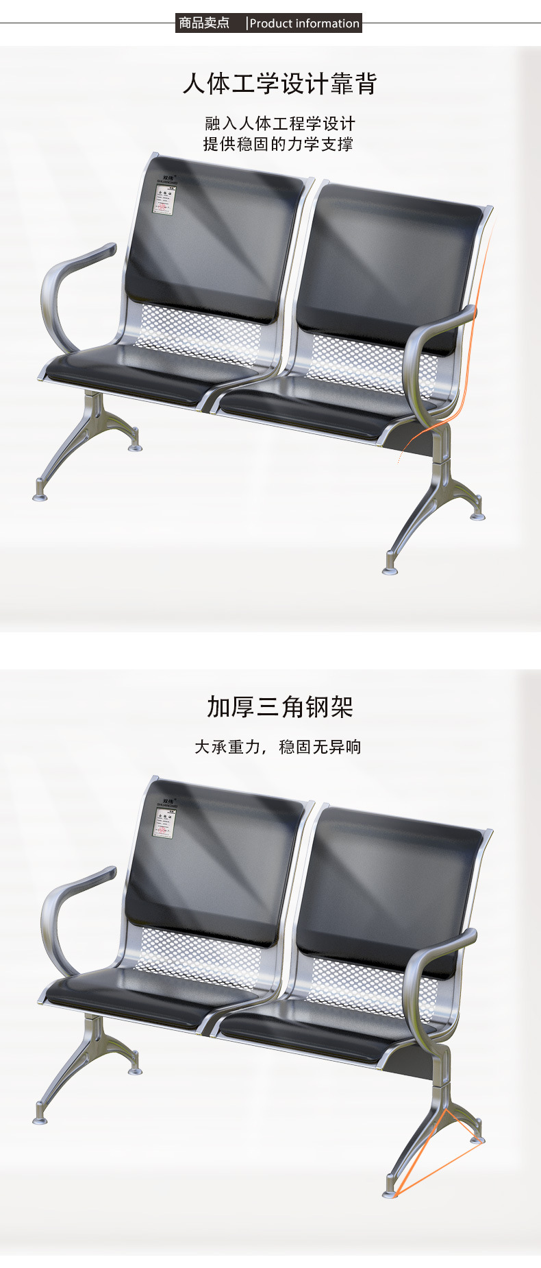 三人位排椅机场不锈钢长椅子医院等候诊椅公共联排休息座椅输液椅详情13