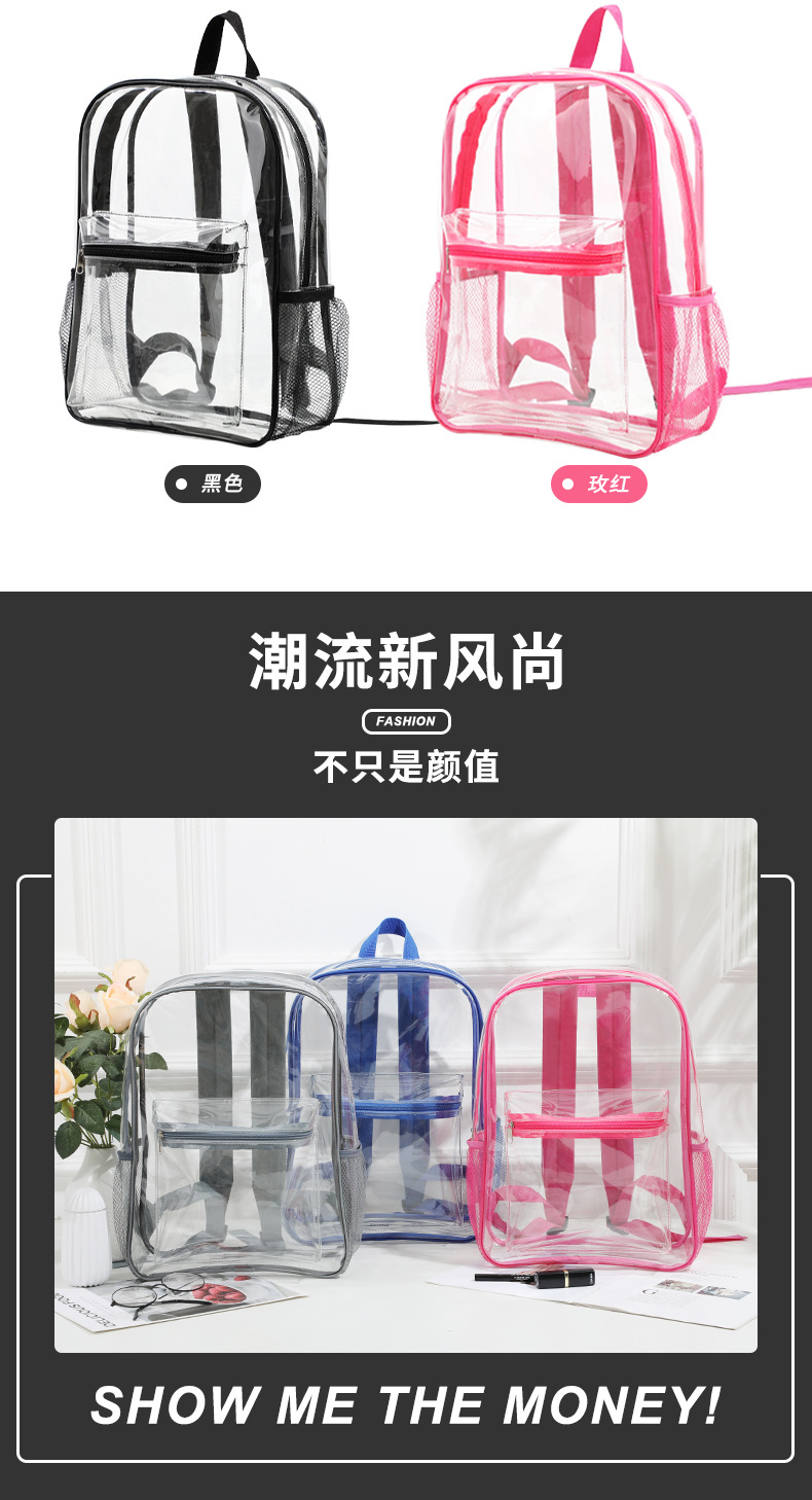 In-stock Amazon bestseller, transparent backpack for school concert, pvc schoolbag, large-capacity student schoolbag pic 9