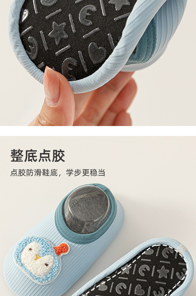 儿童地板鞋春秋季男女宝宝室内亲子软底鞋防滑隔凉婴儿学步鞋袜子详情3